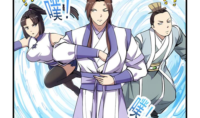 Reincarnation Boss Chapter 0.1 - halaman 38