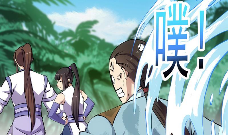 Reincarnation Boss Chapter 0.1 - halaman 40