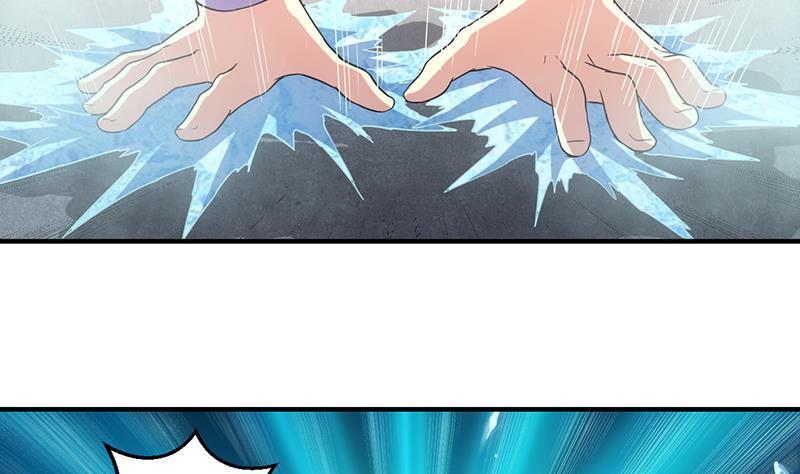 Reincarnation Boss Chapter 11 - halaman 15