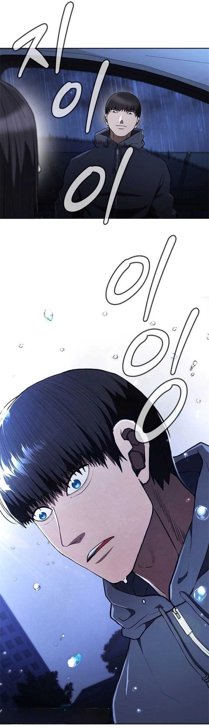 Reincarnation Boss Chapter 13 - halaman 63