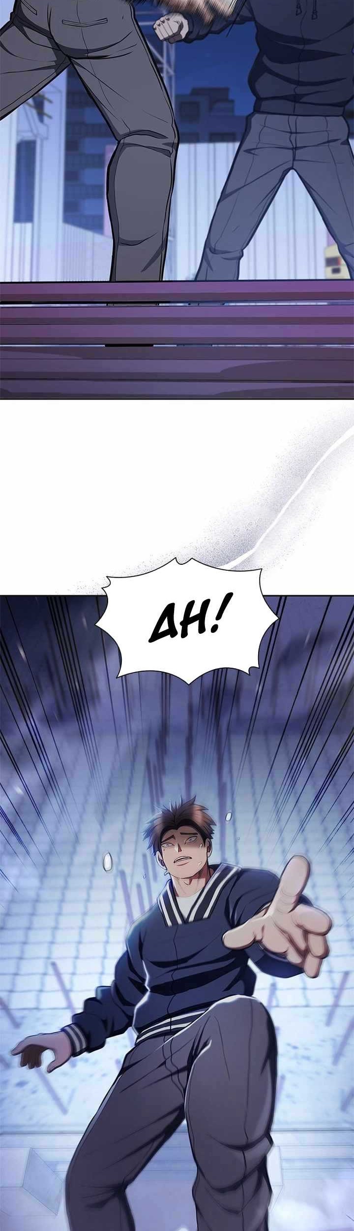 Reincarnation Boss Chapter 21 - halaman 61