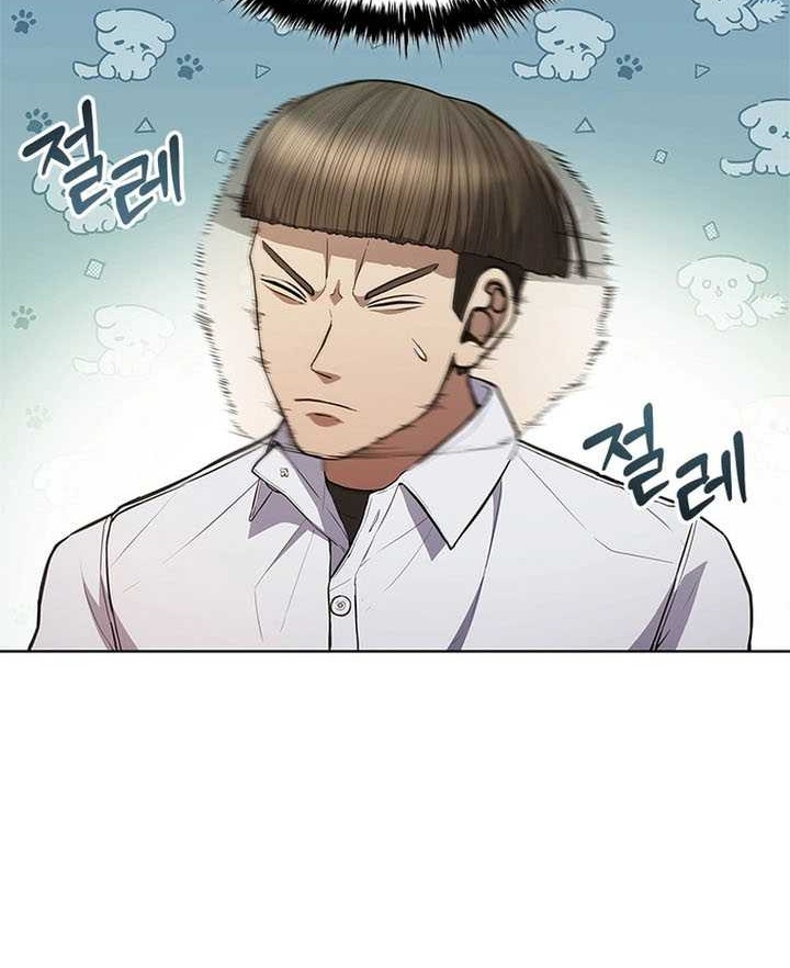 Reincarnation Boss Chapter 4 - halaman 5