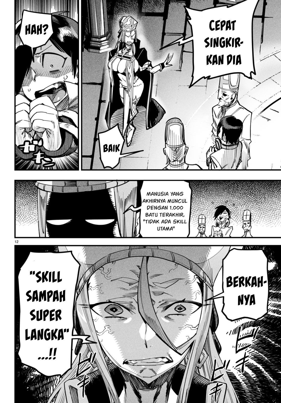 Reincarnation Coliseum Chapter 1 - halaman 16