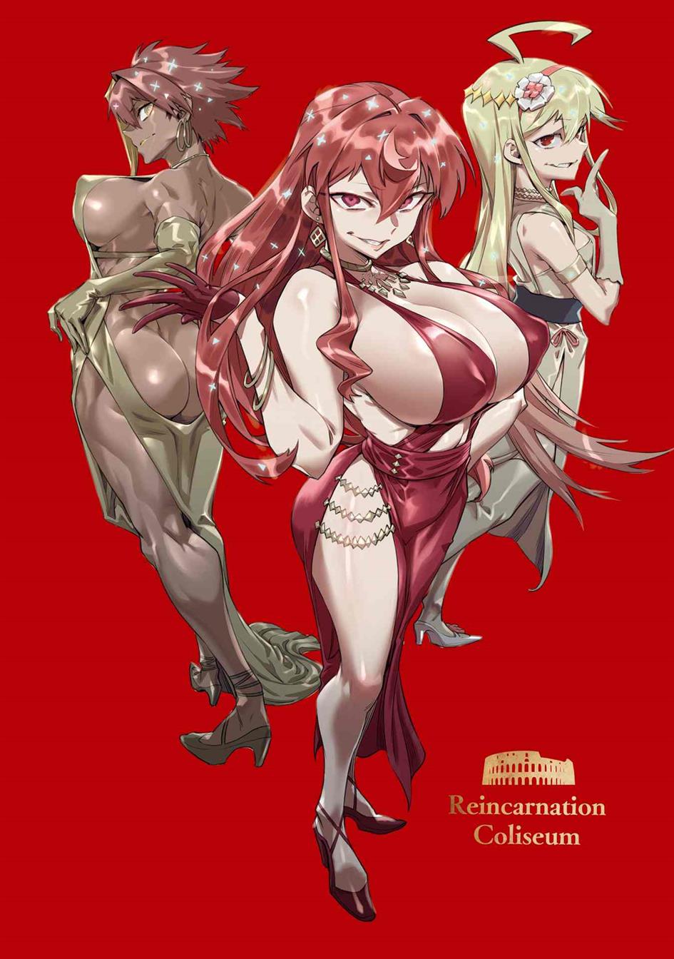 Reincarnation Coliseum Chapter 10.5 - halaman 4