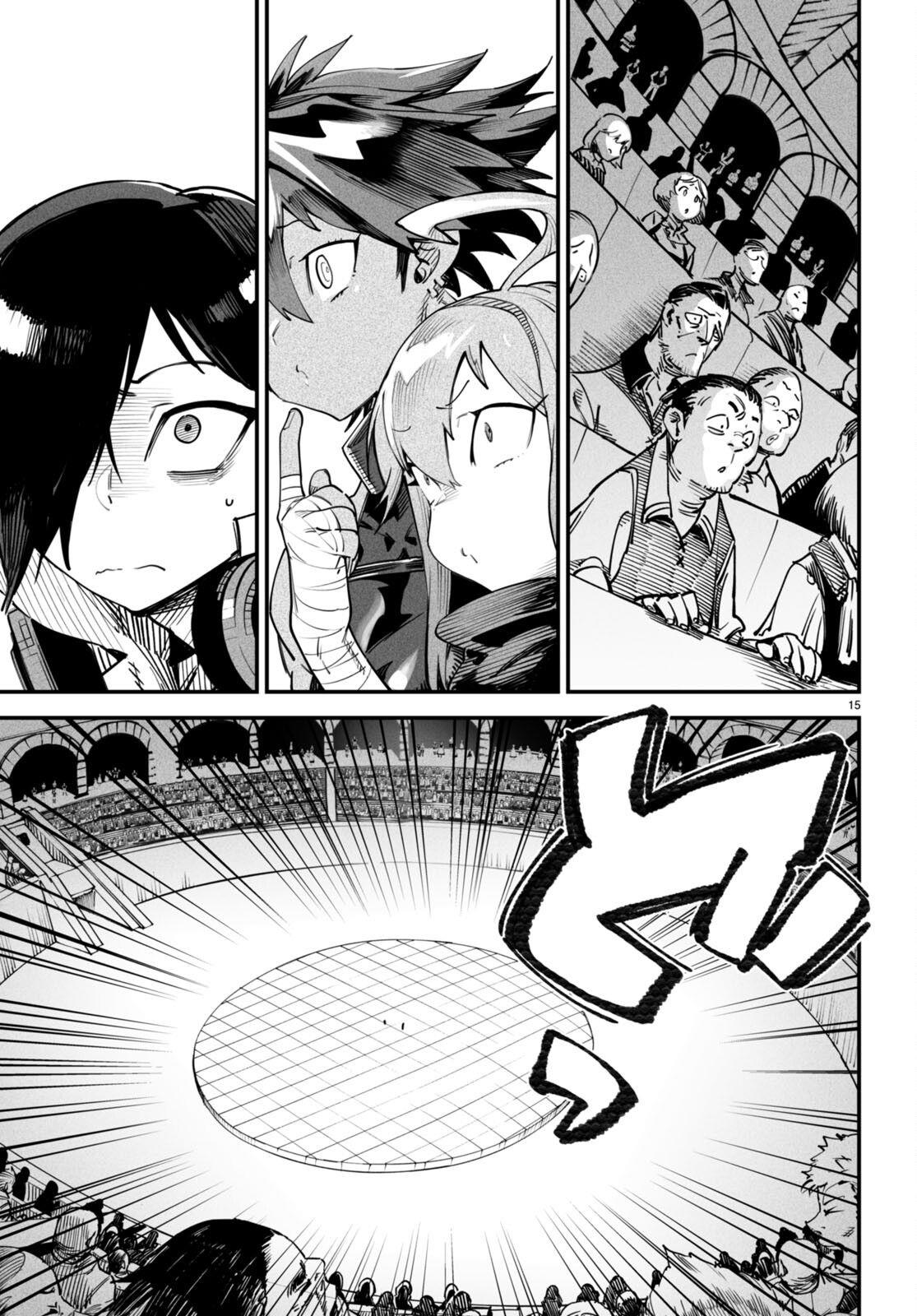 Reincarnation Coliseum Chapter 10 - halaman 18