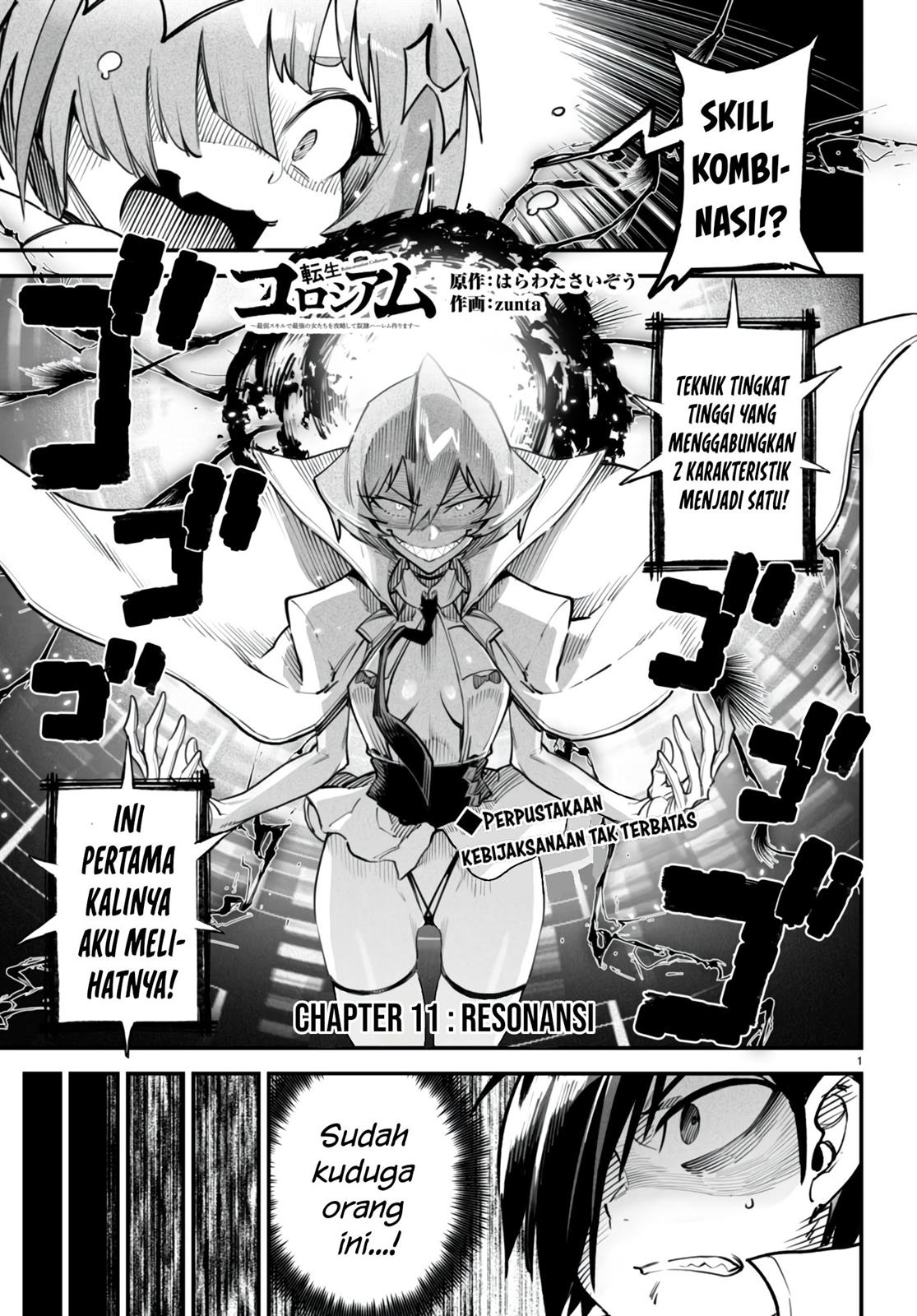 Reincarnation Coliseum Chapter 11 - halaman 2