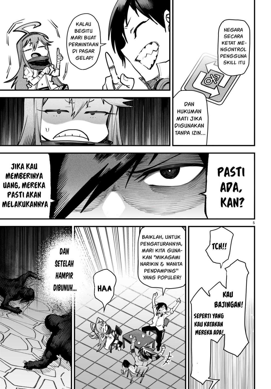 Reincarnation Coliseum Chapter 11 - halaman 6