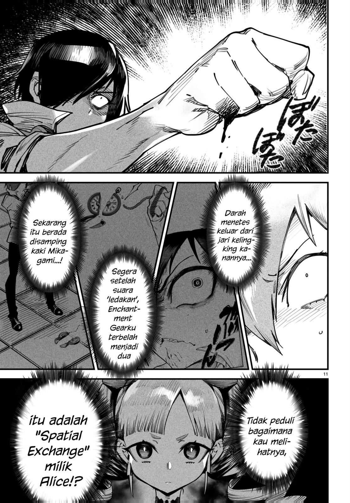 Reincarnation Coliseum Chapter 12 - halaman 12