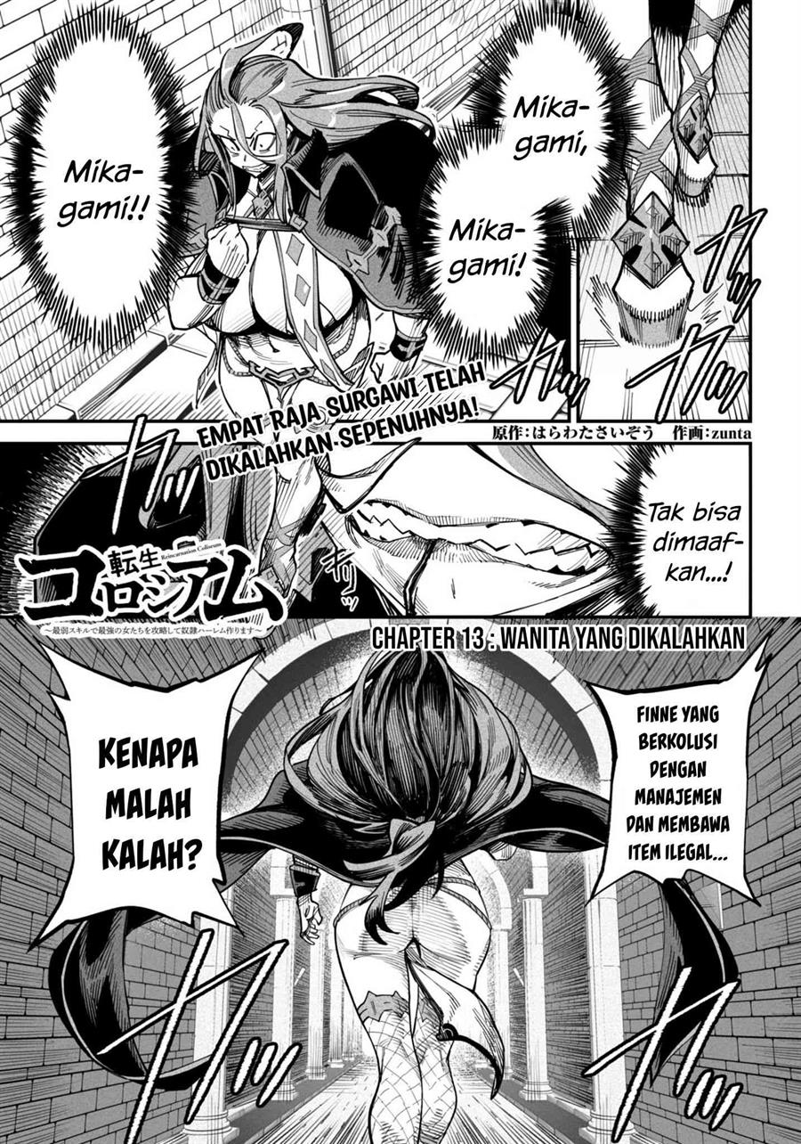 Reincarnation Coliseum Chapter 13 - halaman 2