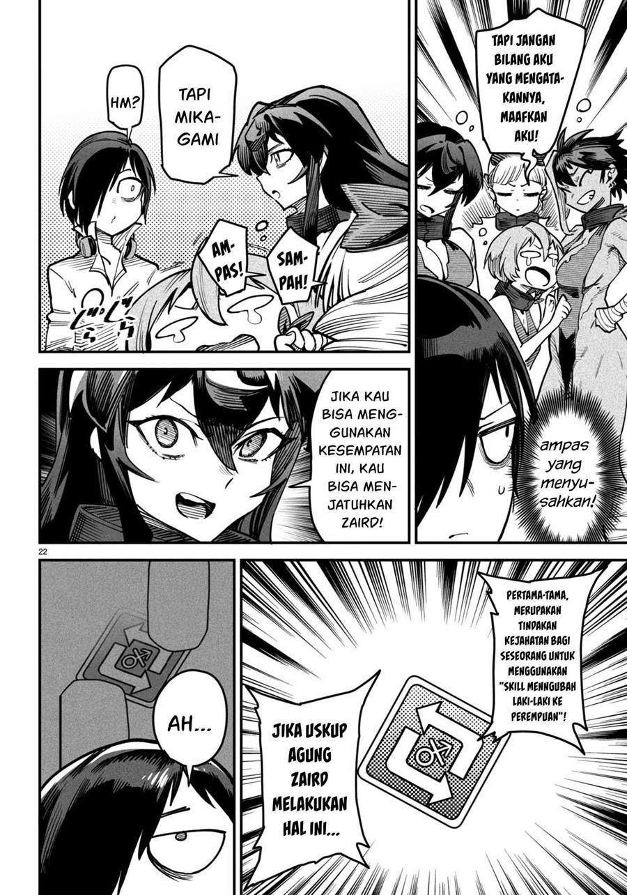 Reincarnation Coliseum Chapter 13 - halaman 23