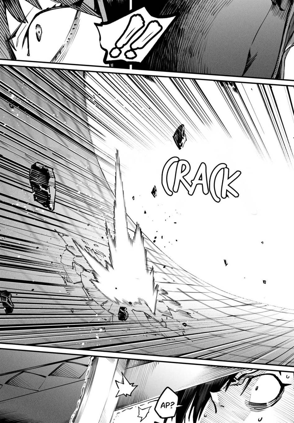 Reincarnation Coliseum Chapter 15 - halaman 11