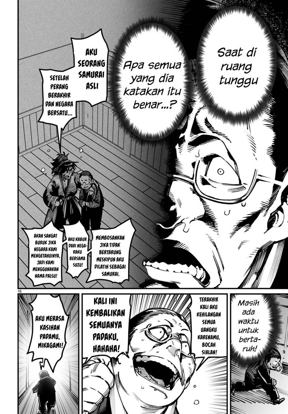 Reincarnation Coliseum Chapter 15 - halaman 16