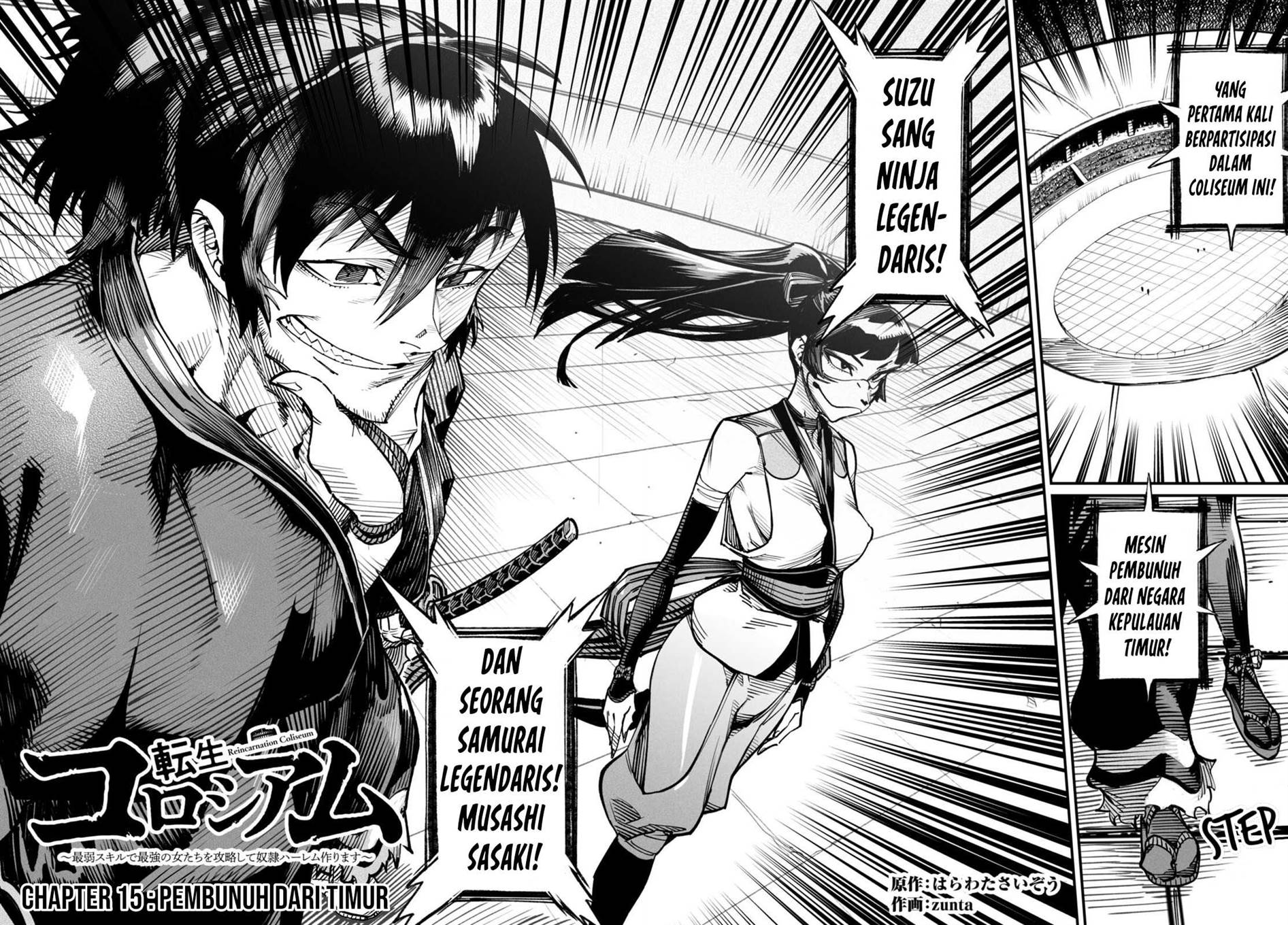 Reincarnation Coliseum Chapter 15 - halaman 3