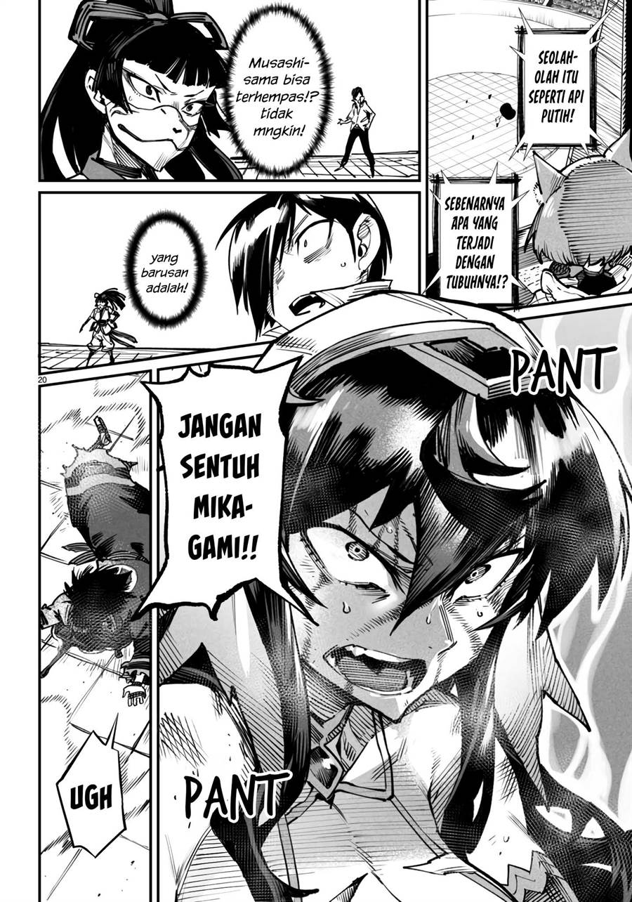 Reincarnation Coliseum Chapter 17 - halaman 23