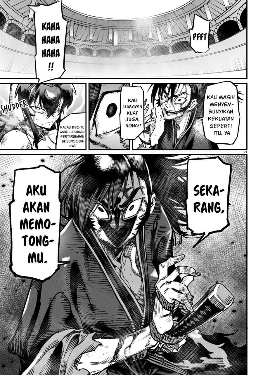 Reincarnation Coliseum Chapter 17 - halaman 24
