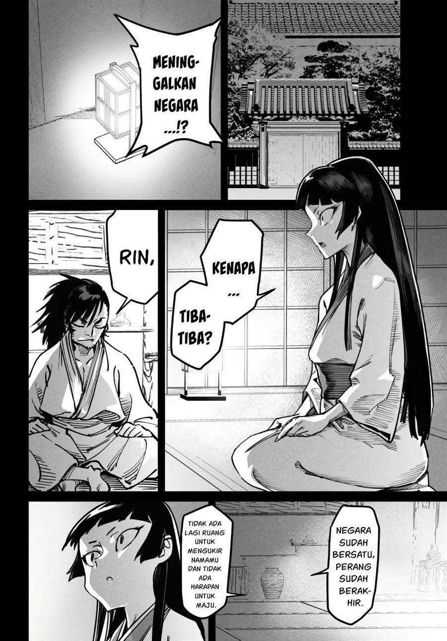 Reincarnation Coliseum Chapter 18 - halaman 17