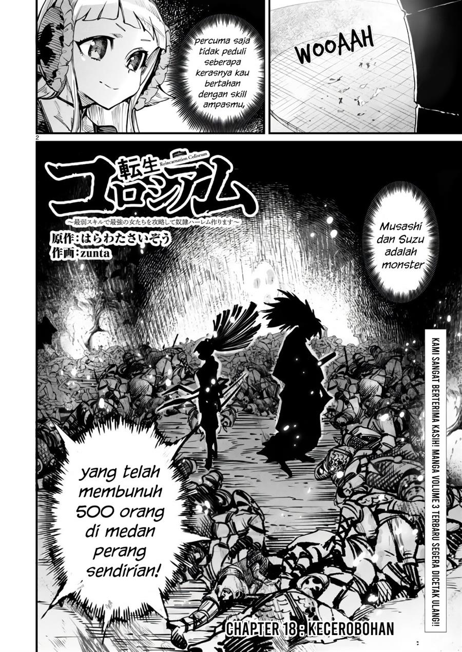 Reincarnation Coliseum Chapter 18 - halaman 3