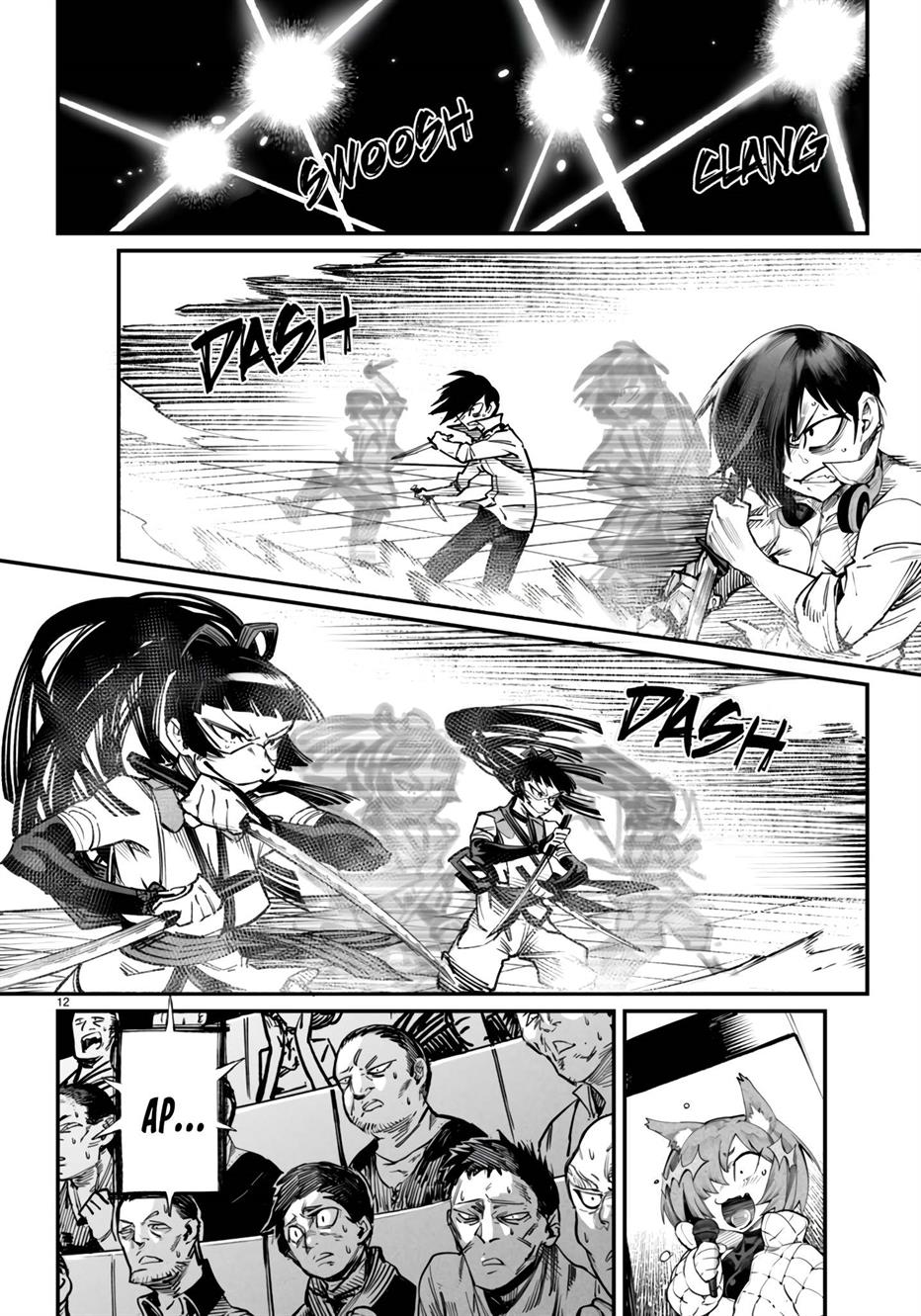Reincarnation Coliseum Chapter 19 - halaman 12