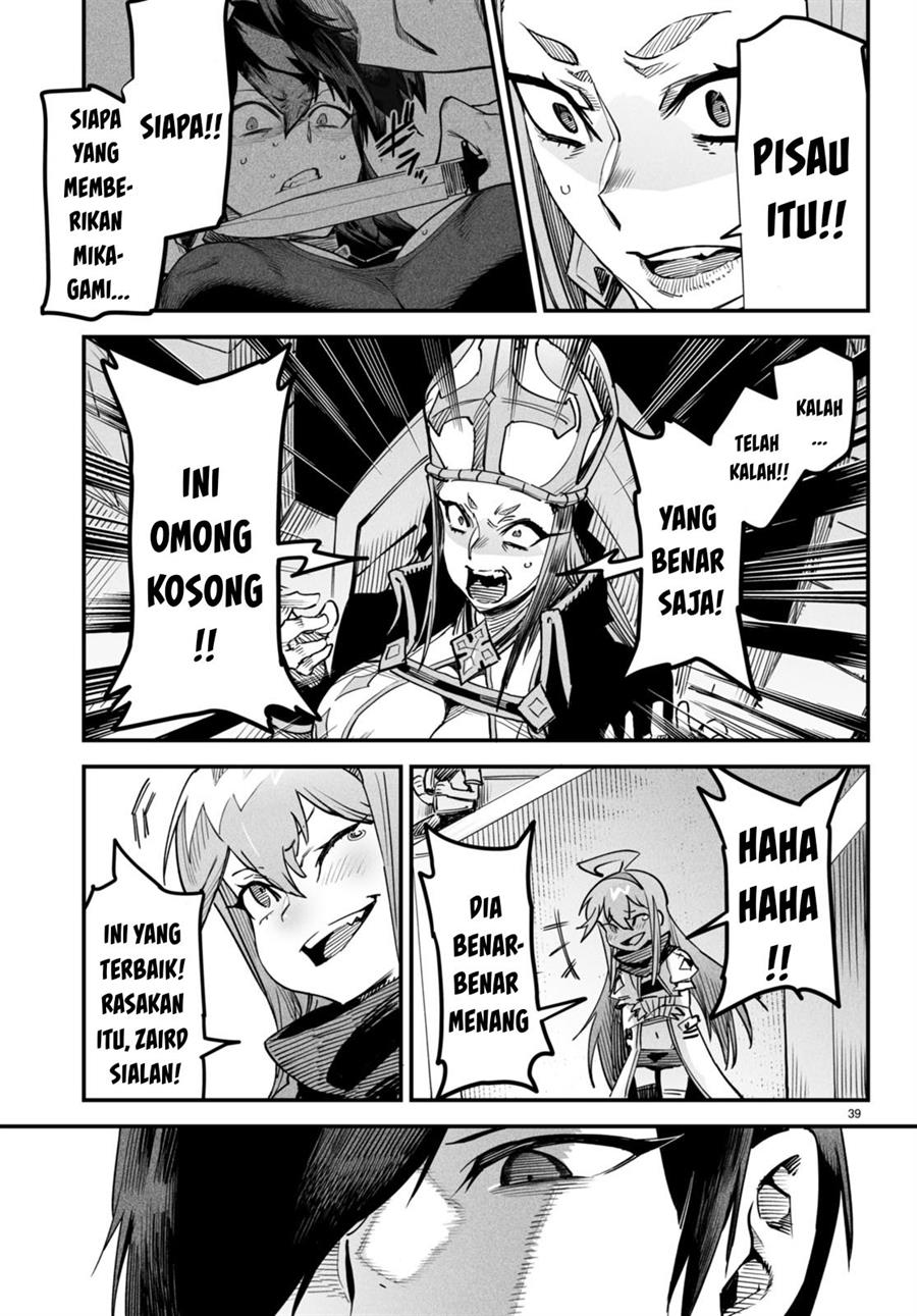 Reincarnation Coliseum Chapter 2 - halaman 39