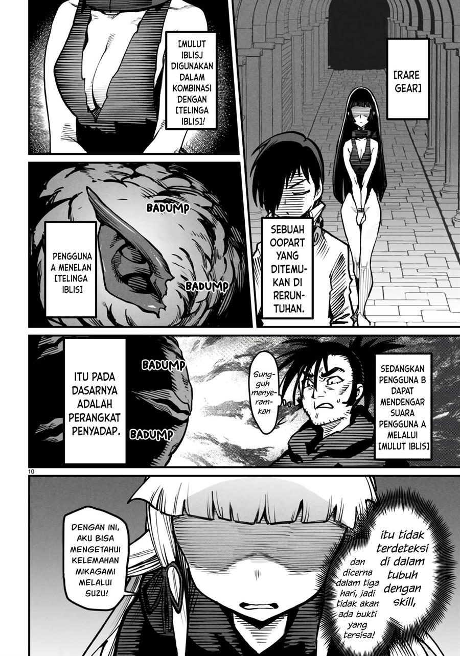 Reincarnation Coliseum Chapter 20 - halaman 11