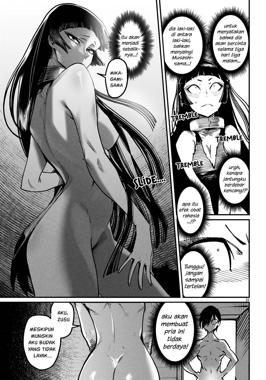 Reincarnation Coliseum Chapter 20 - halaman 24