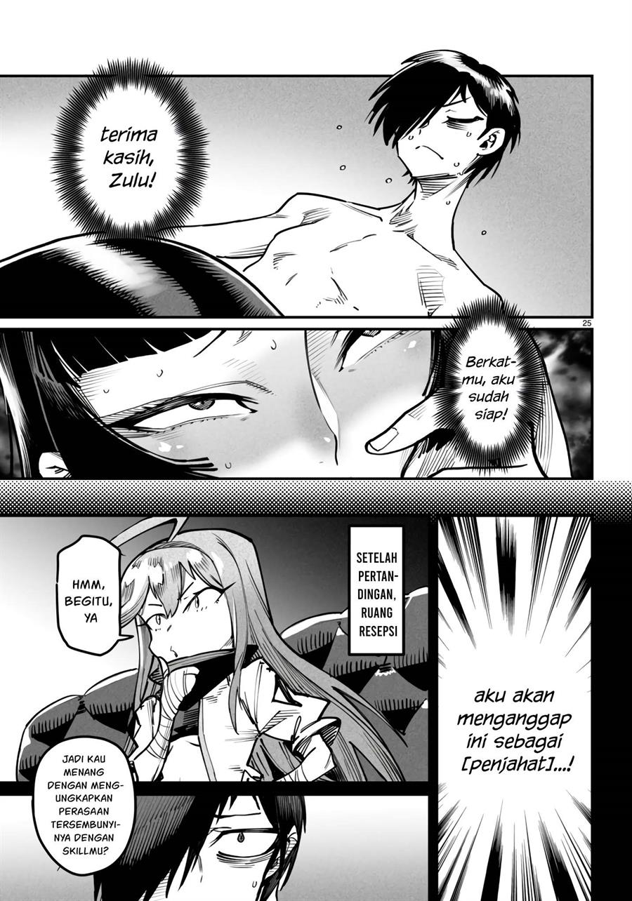 Reincarnation Coliseum Chapter 20 - halaman 26