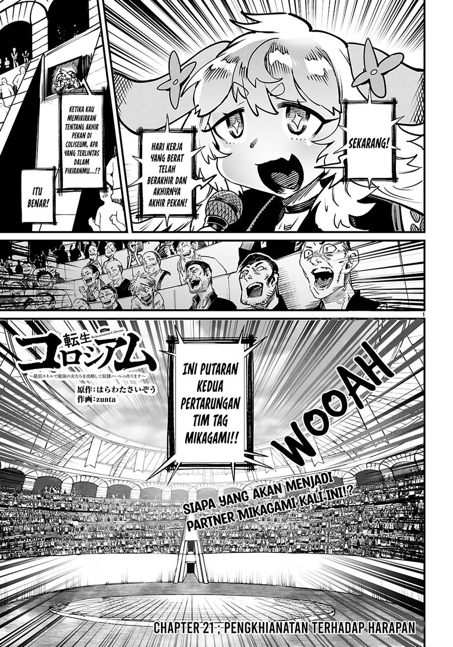 Reincarnation Coliseum Chapter 21 - halaman 2