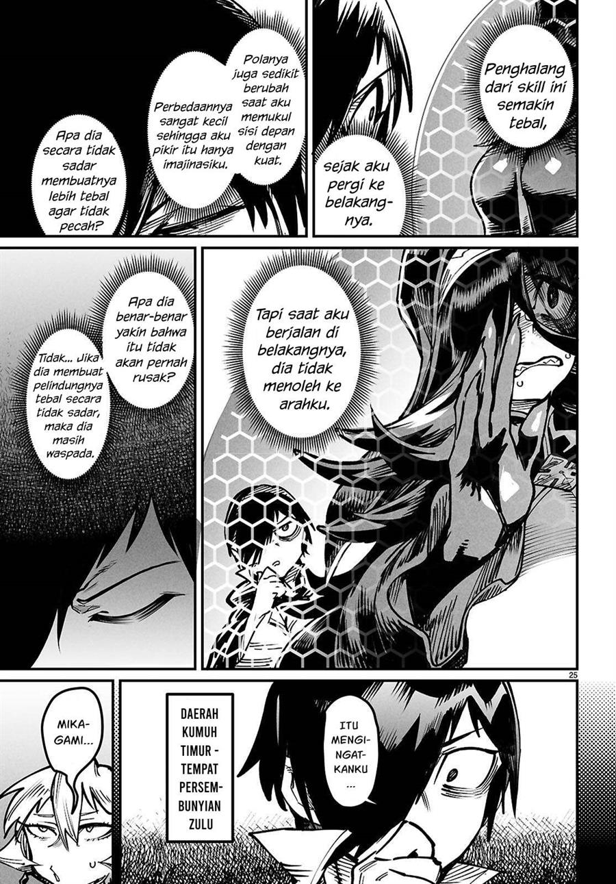 Reincarnation Coliseum Chapter 22 - halaman 25