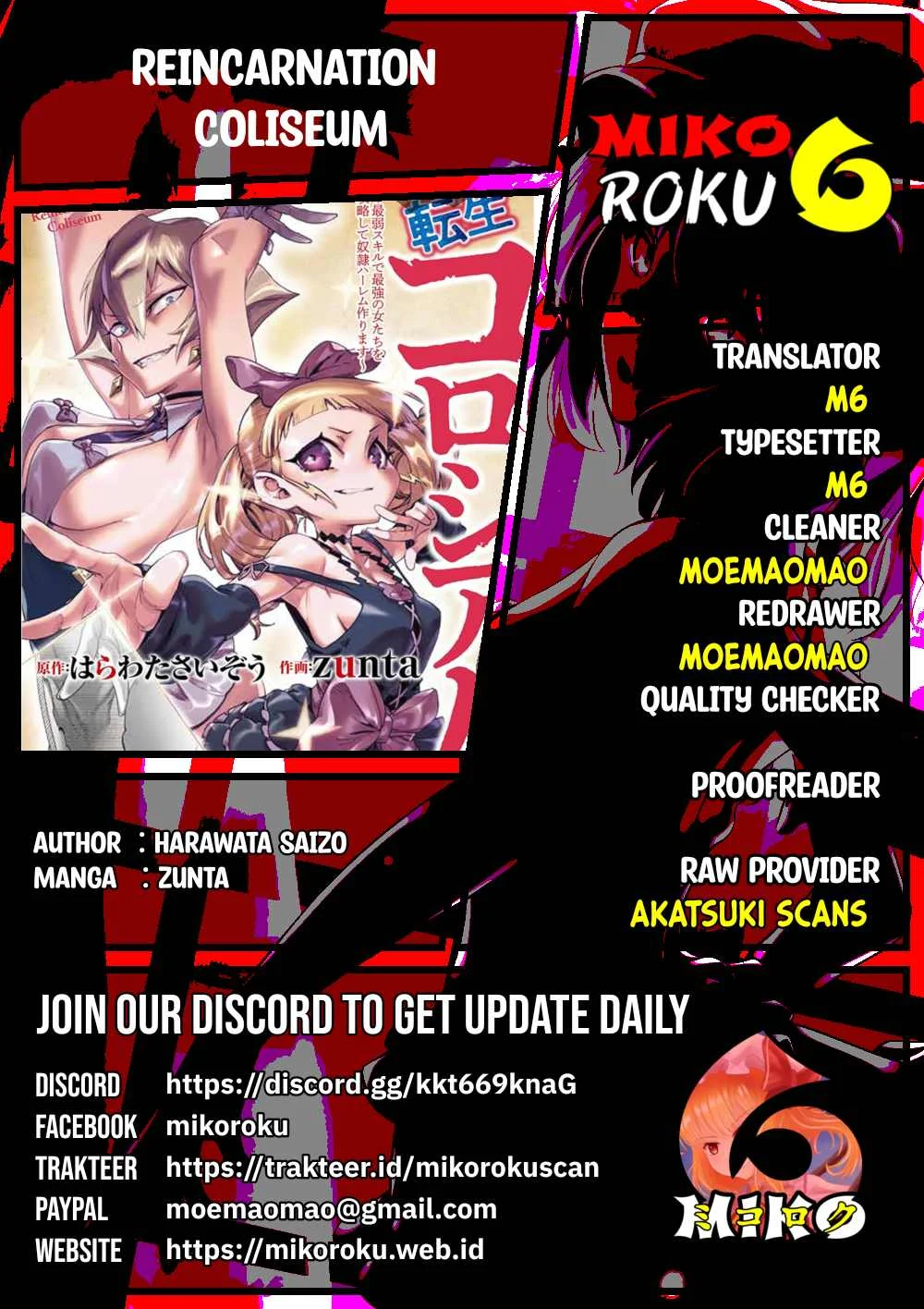 Reincarnation Coliseum Chapter 24 - halaman 1