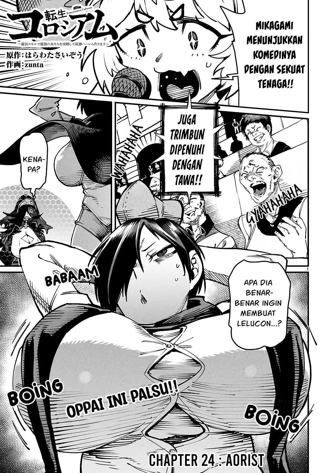 Reincarnation Coliseum Chapter 24 - halaman 2