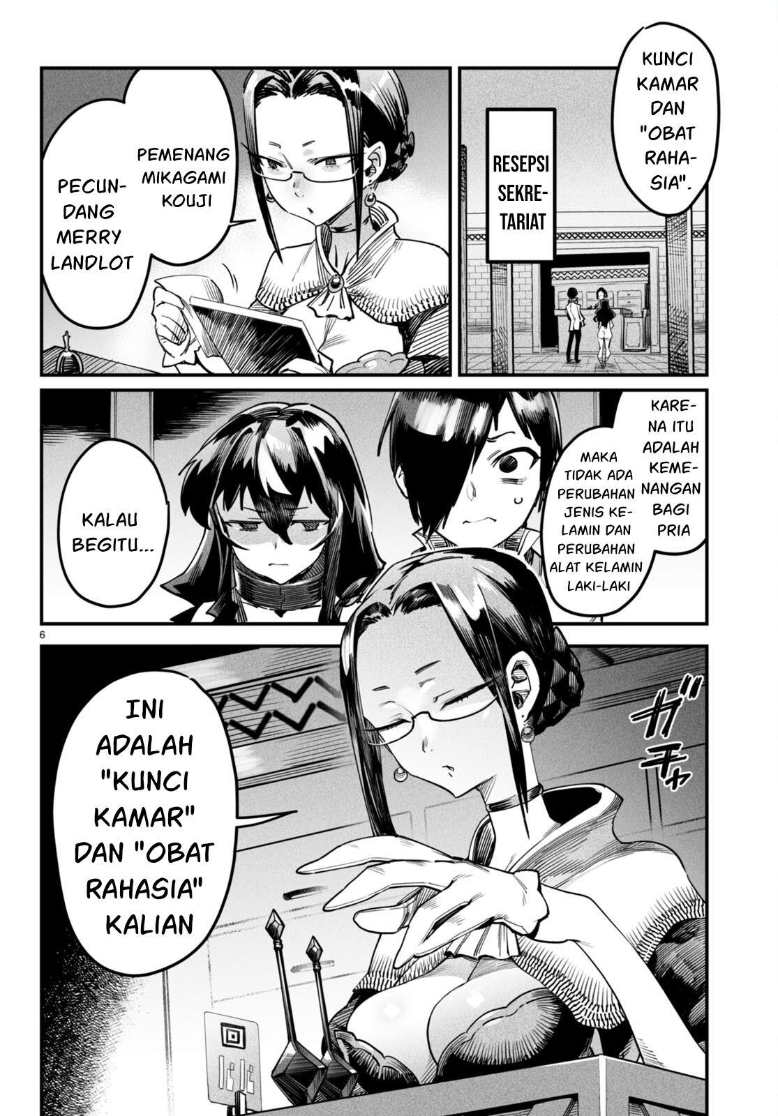 Reincarnation Coliseum Chapter 3 - halaman 7