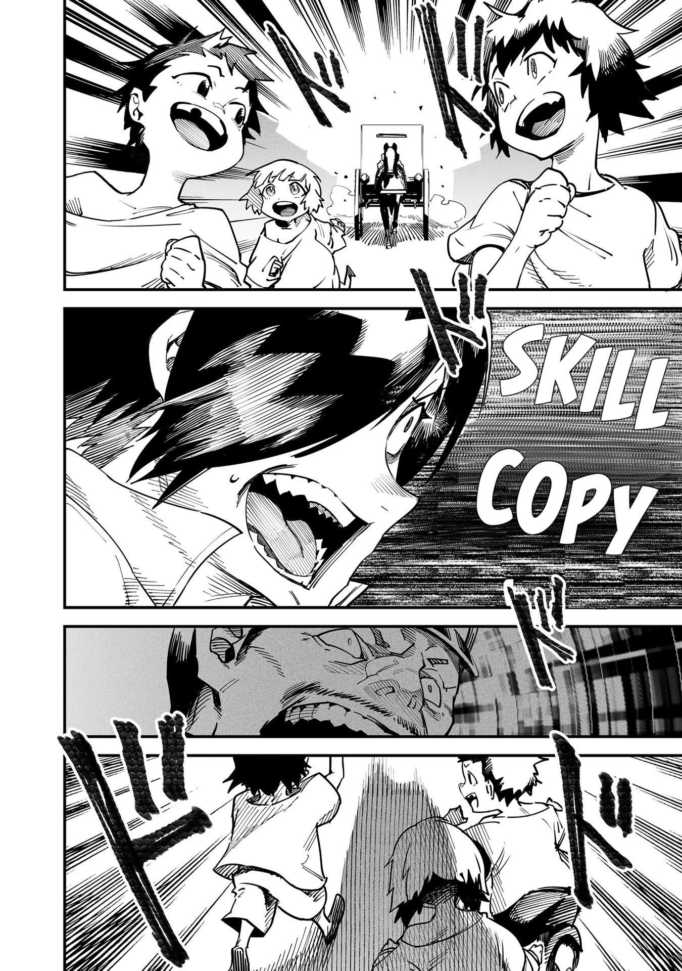 Reincarnation Coliseum Chapter 4.5 - halaman 11