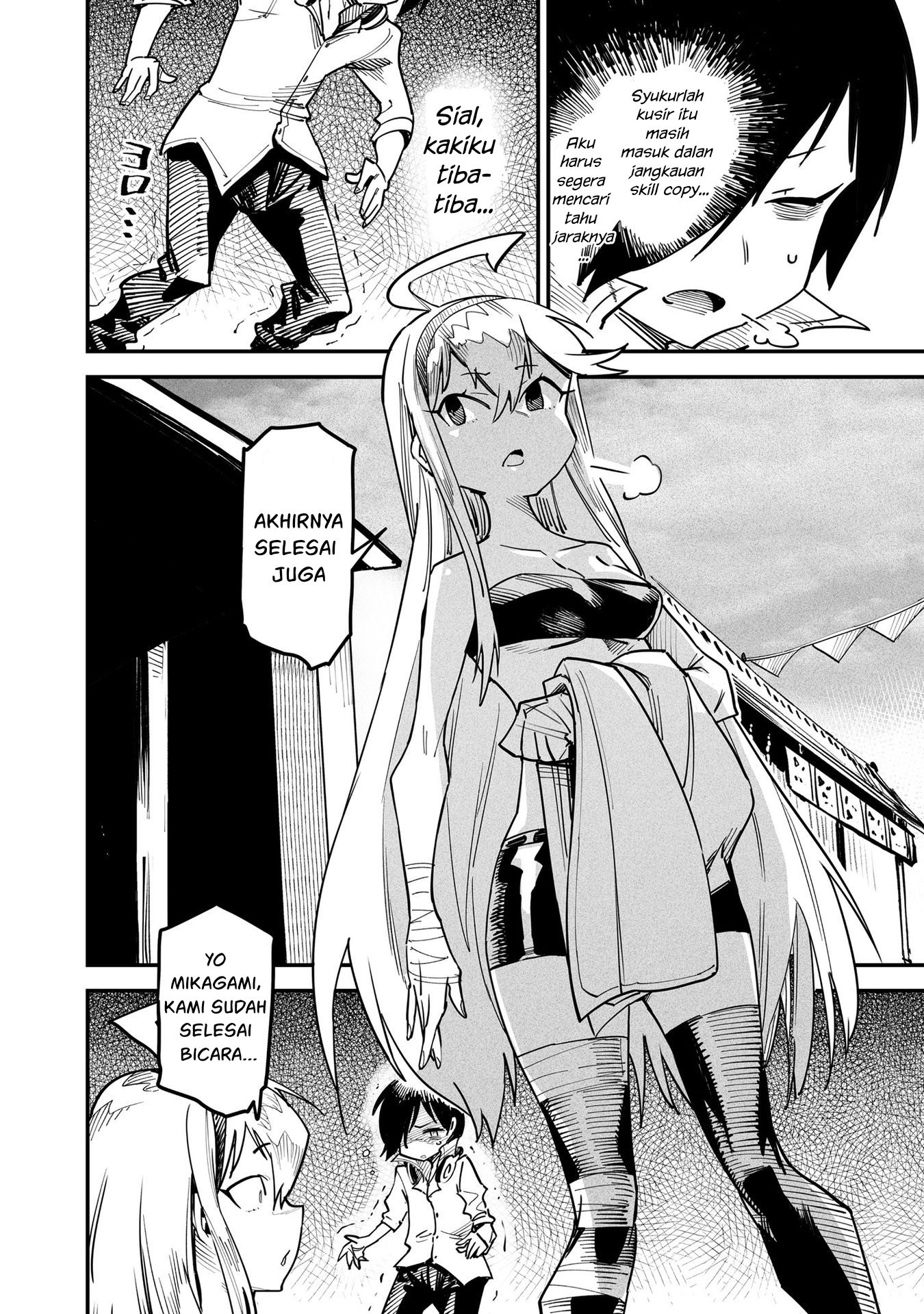 Reincarnation Coliseum Chapter 4.5 - halaman 13