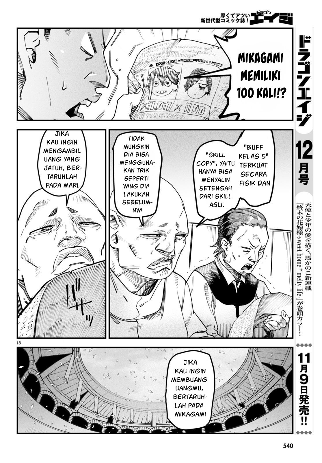 Reincarnation Coliseum Chapter 4 - halaman 18