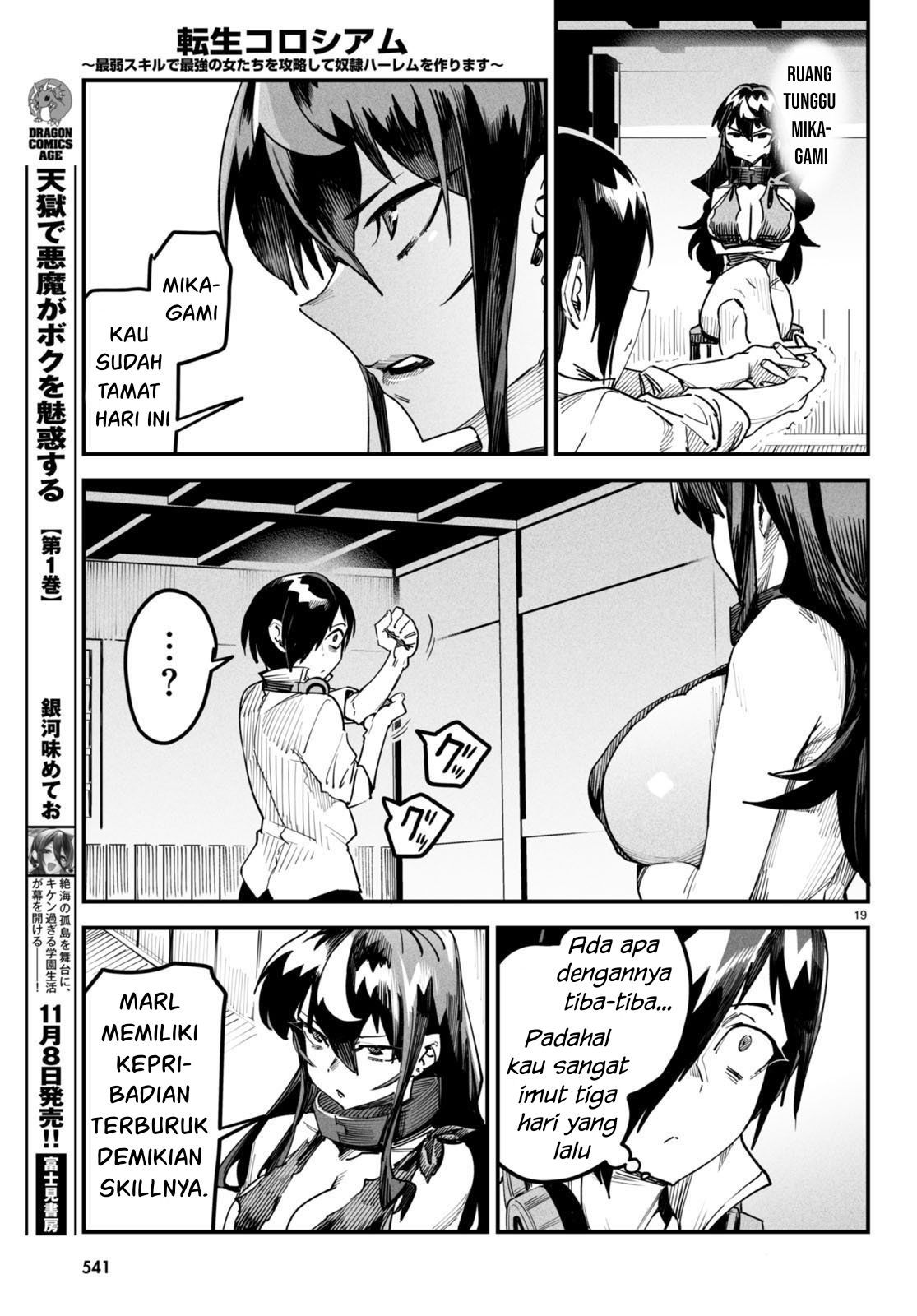 Reincarnation Coliseum Chapter 4 - halaman 19