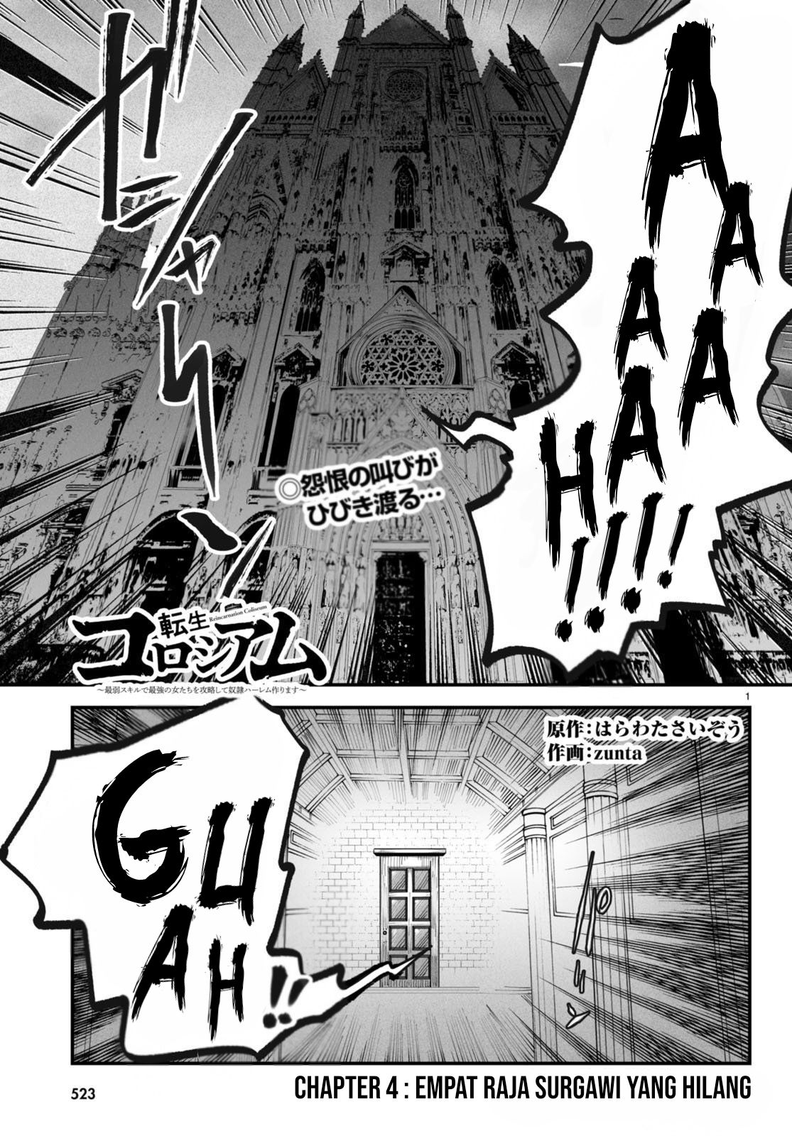 Reincarnation Coliseum Chapter 4 - halaman 2