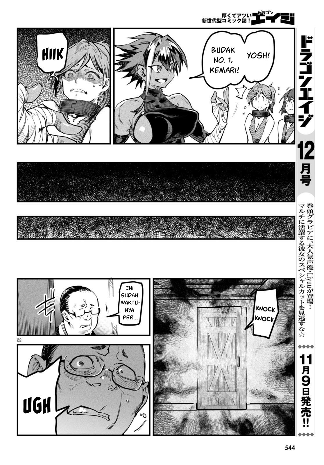 Reincarnation Coliseum Chapter 4 - halaman 22