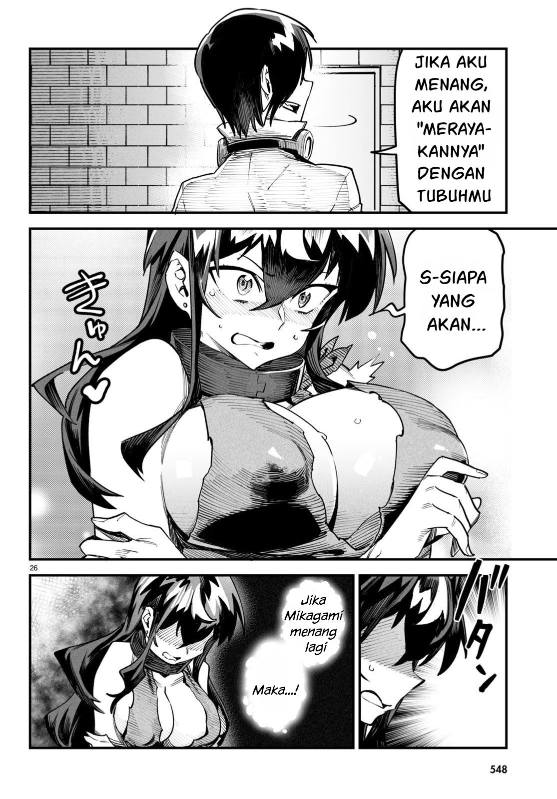 Reincarnation Coliseum Chapter 4 - halaman 26