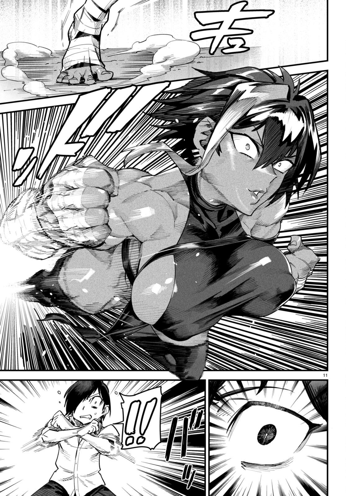 Reincarnation Coliseum Chapter 5 - halaman 12