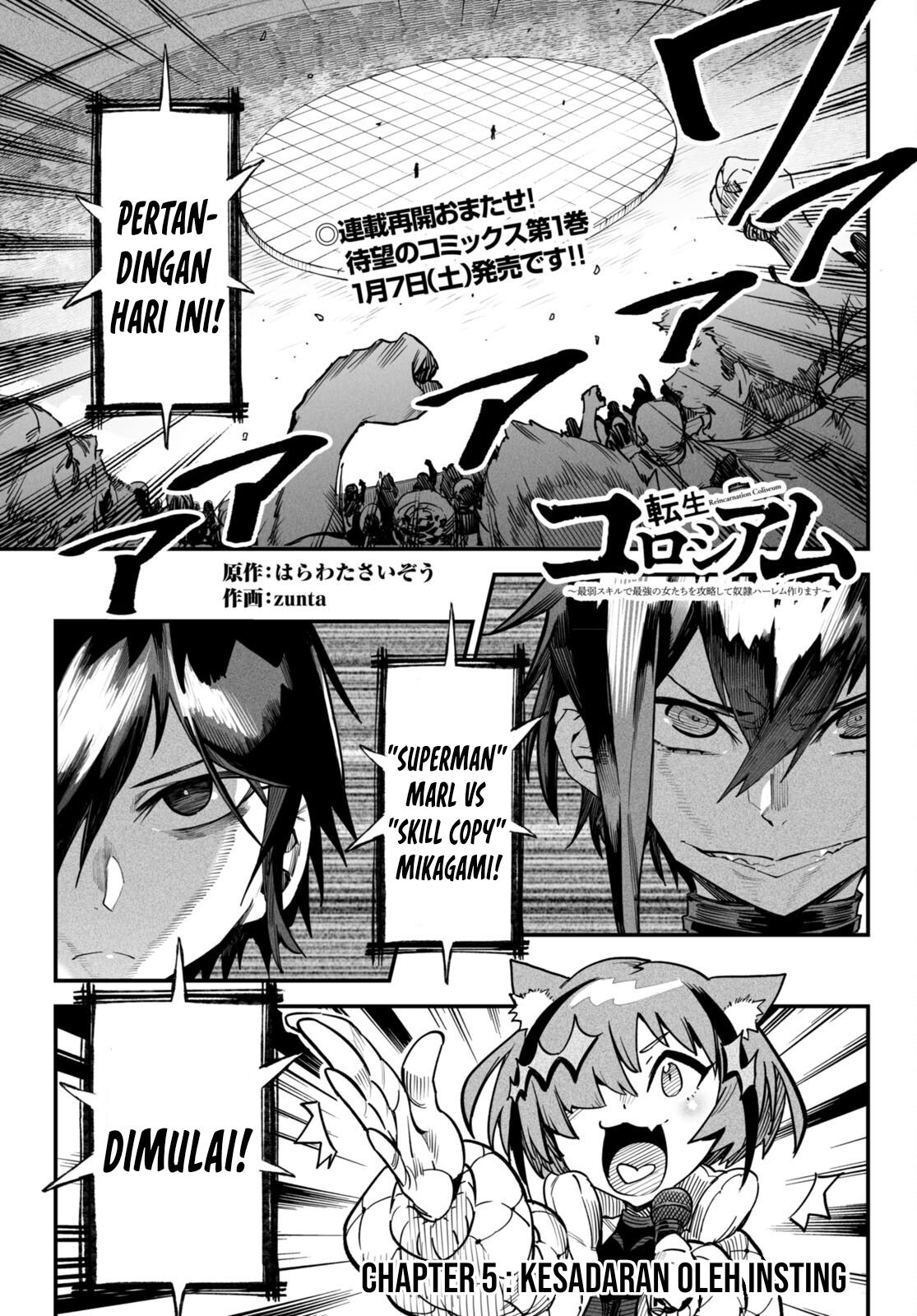 Reincarnation Coliseum Chapter 5 - halaman 2