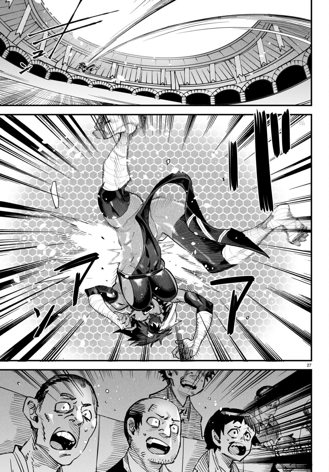 Reincarnation Coliseum Chapter 5 - halaman 28