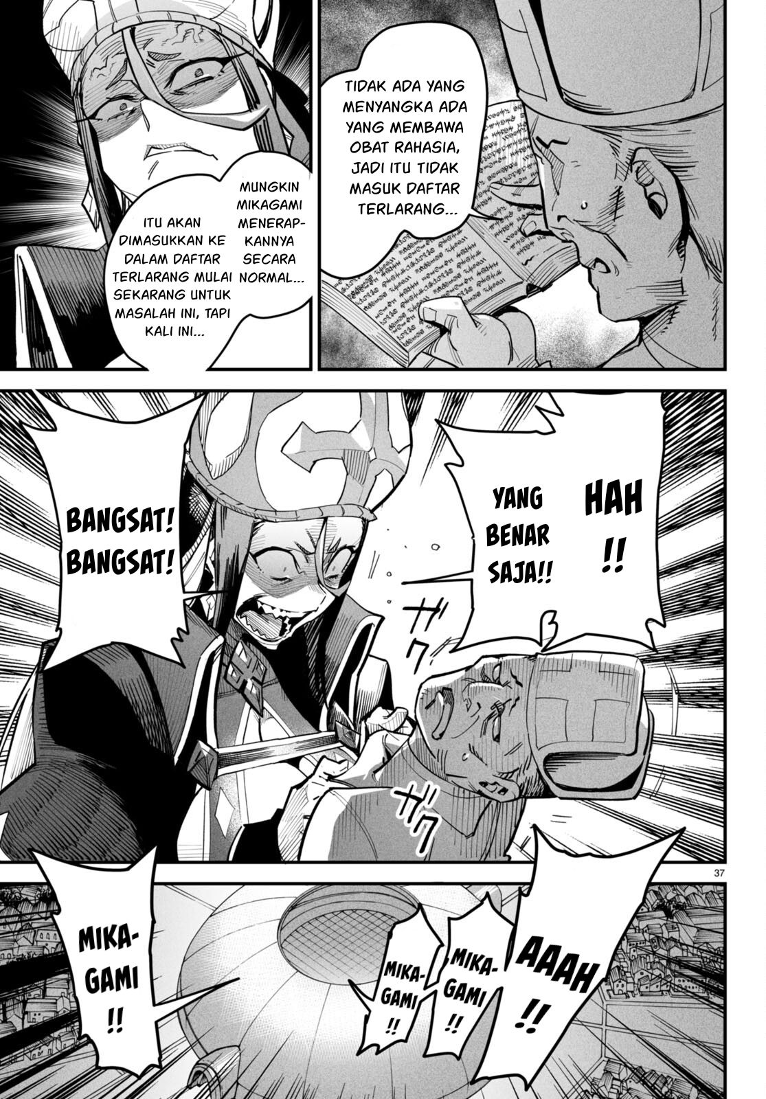 Reincarnation Coliseum Chapter 5 - halaman 37