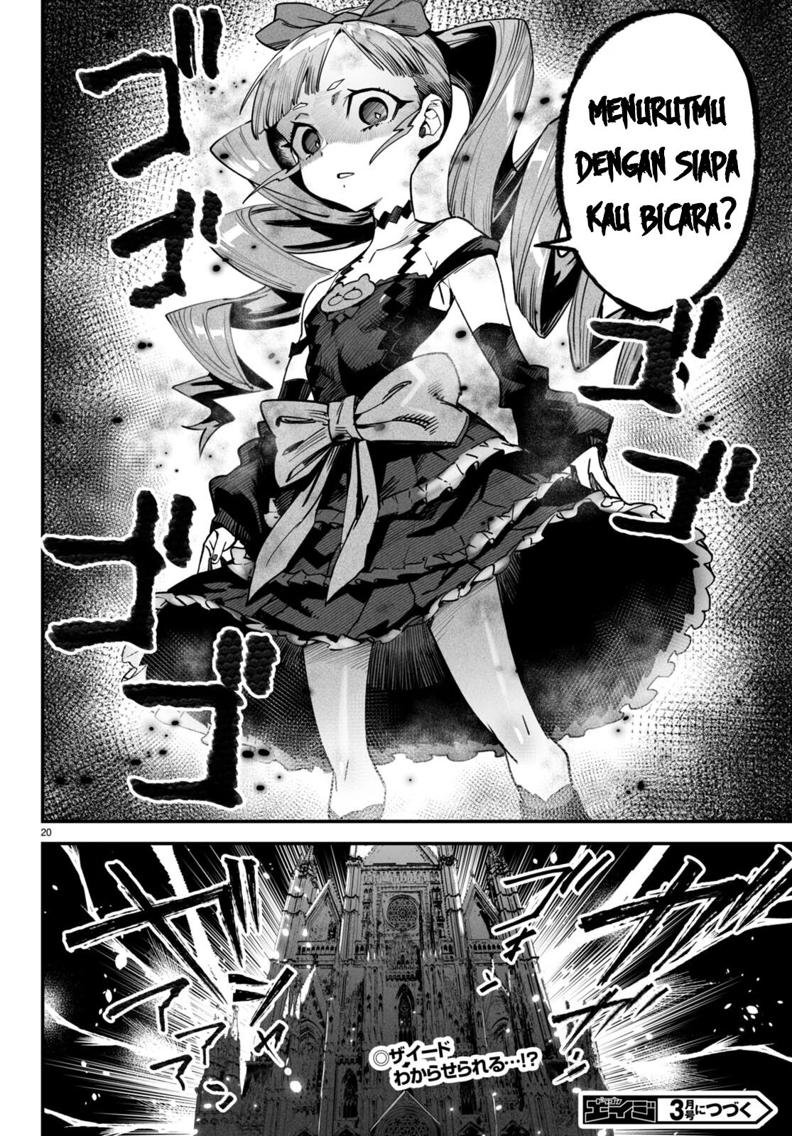 Reincarnation Coliseum Chapter 6 - halaman 21
