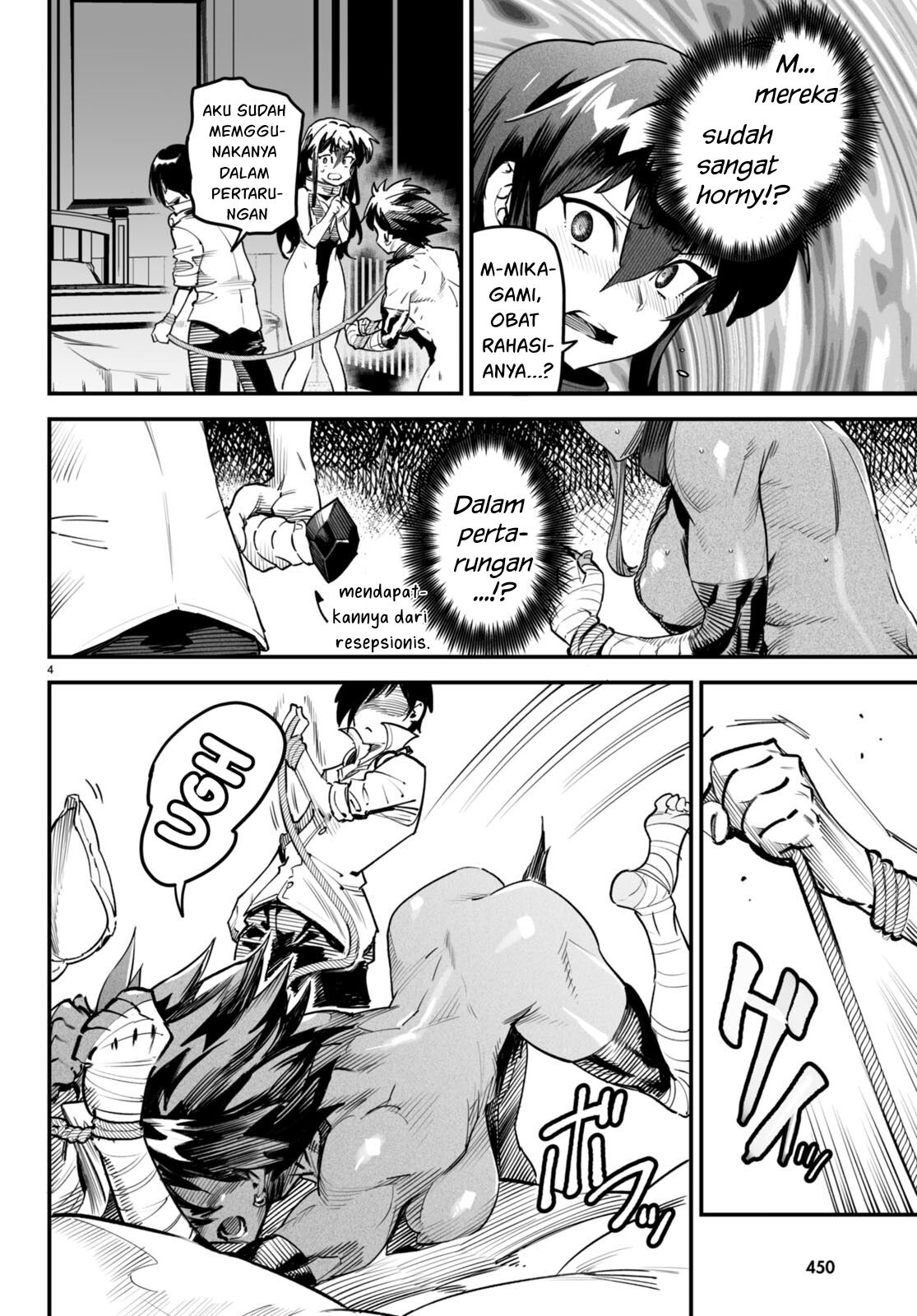 Reincarnation Coliseum Chapter 6 - halaman 5