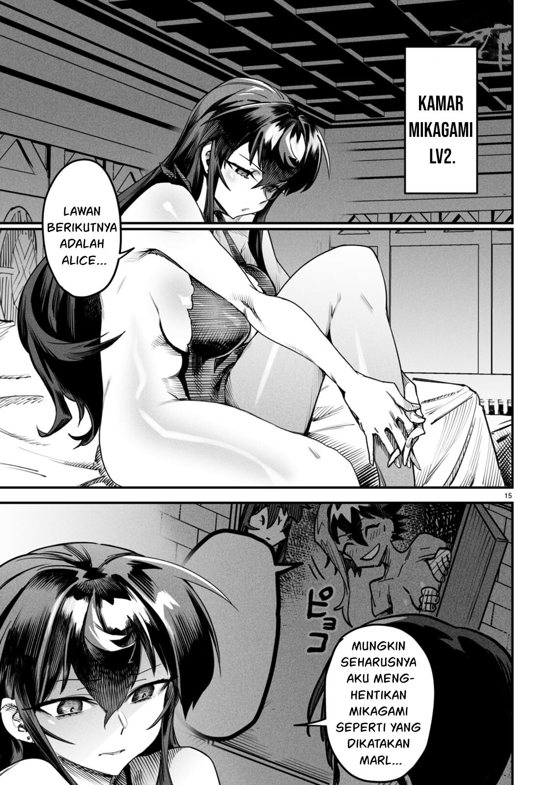 Reincarnation Coliseum Chapter 7 - halaman 16