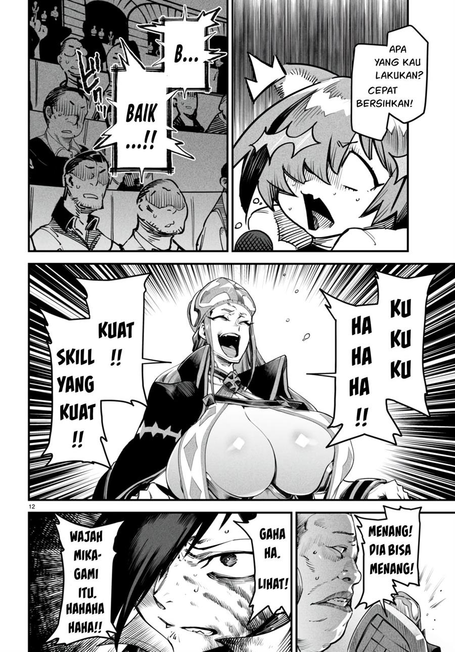 Reincarnation Coliseum Chapter 8 - halaman 13