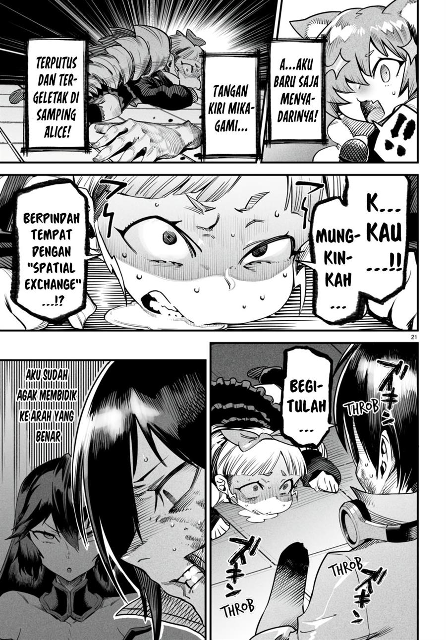 Reincarnation Coliseum Chapter 8 - halaman 21