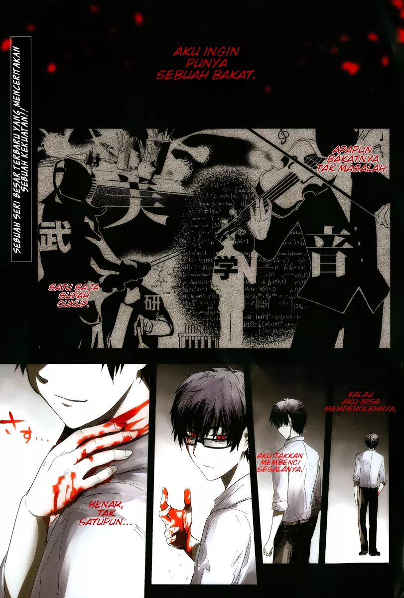 Reincarnation no Kaben Chapter 1 - halaman 2