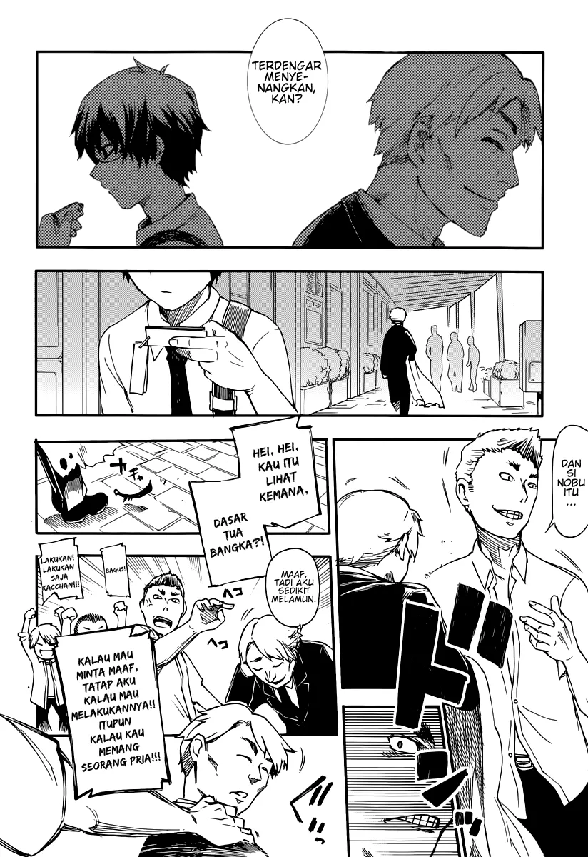 Reincarnation no Kaben Chapter 1 - halaman 24
