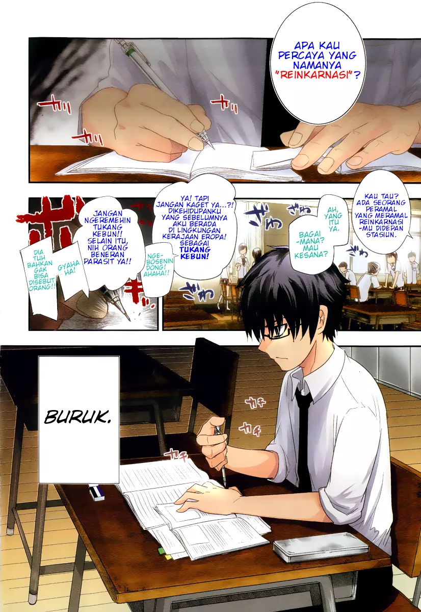 Reincarnation no Kaben Chapter 1 - halaman 4